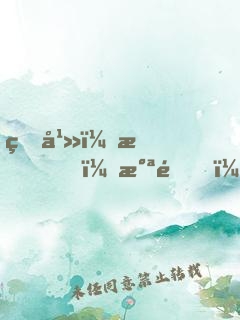 玄幻：我！氪金，橫掃諸天